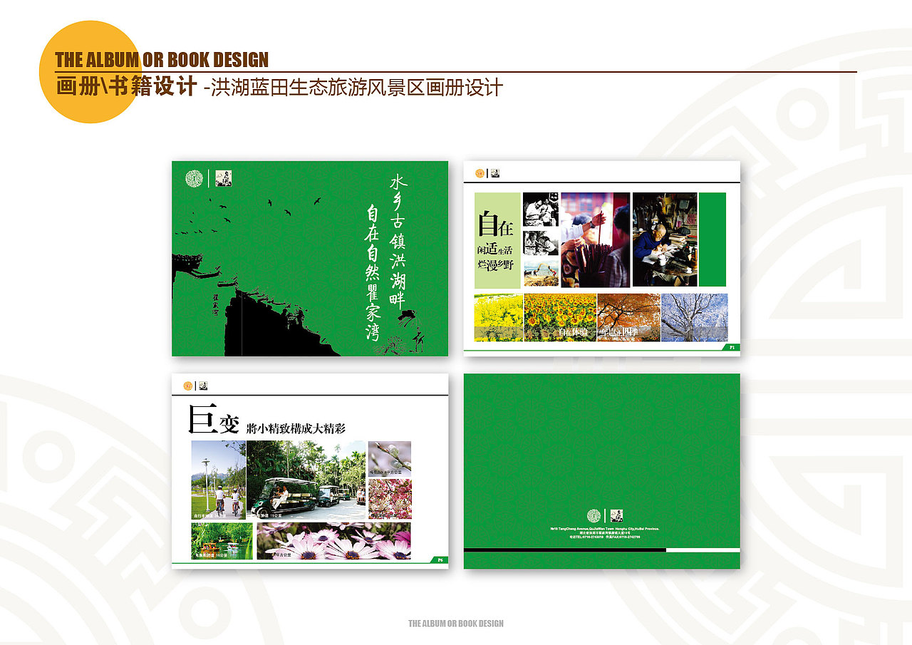 工作点滴集合整理