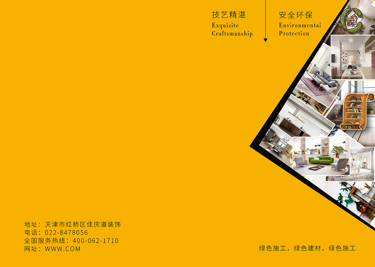 画册（图ZODU5NDYxODA=） - 书籍/画册 - 站酷设计师休心原创素材 - 站酷ZCOOL