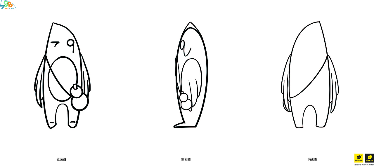 吃酒吧潮玩（图ZMjA5NjkwMDQ4） - IP形象 - 站酷设计师N3WN3W原创素材 - 站酷ZCOOL