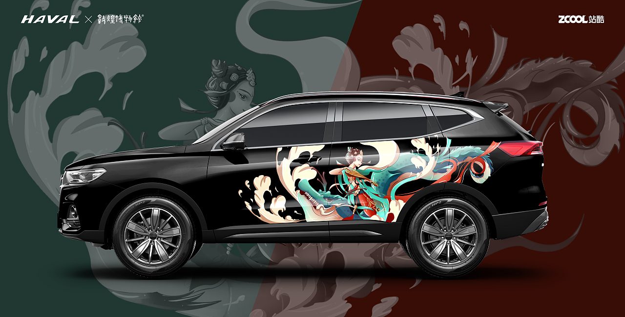 哈弗&敦煌博物馆-国潮正当时【敦煌飞天】（图ZMjg5ODY1ODk2） - 图案 - 站酷设计师野三椒原创素材 - 站酷ZCOOL