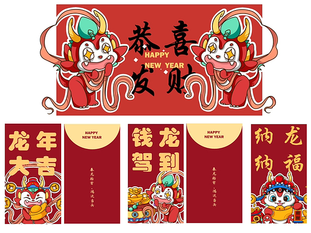 龙年IP｜龙年文创（图ZMzU5NjEwMDQ0） - IP形象 - 站酷设计师卡西梅子原创素材 - 站酷ZCOOL