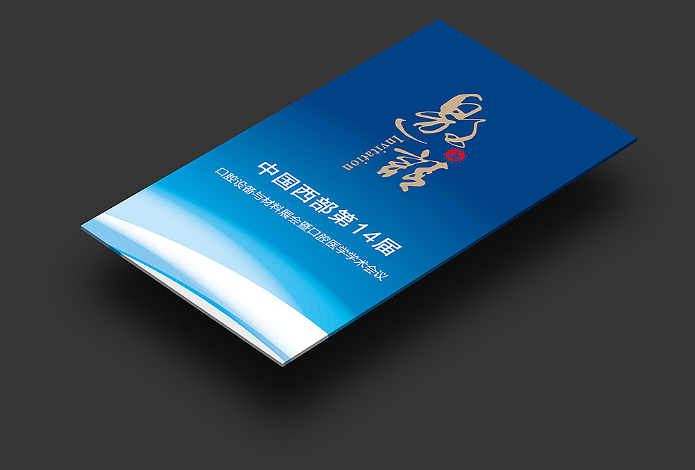 app(微信海报)