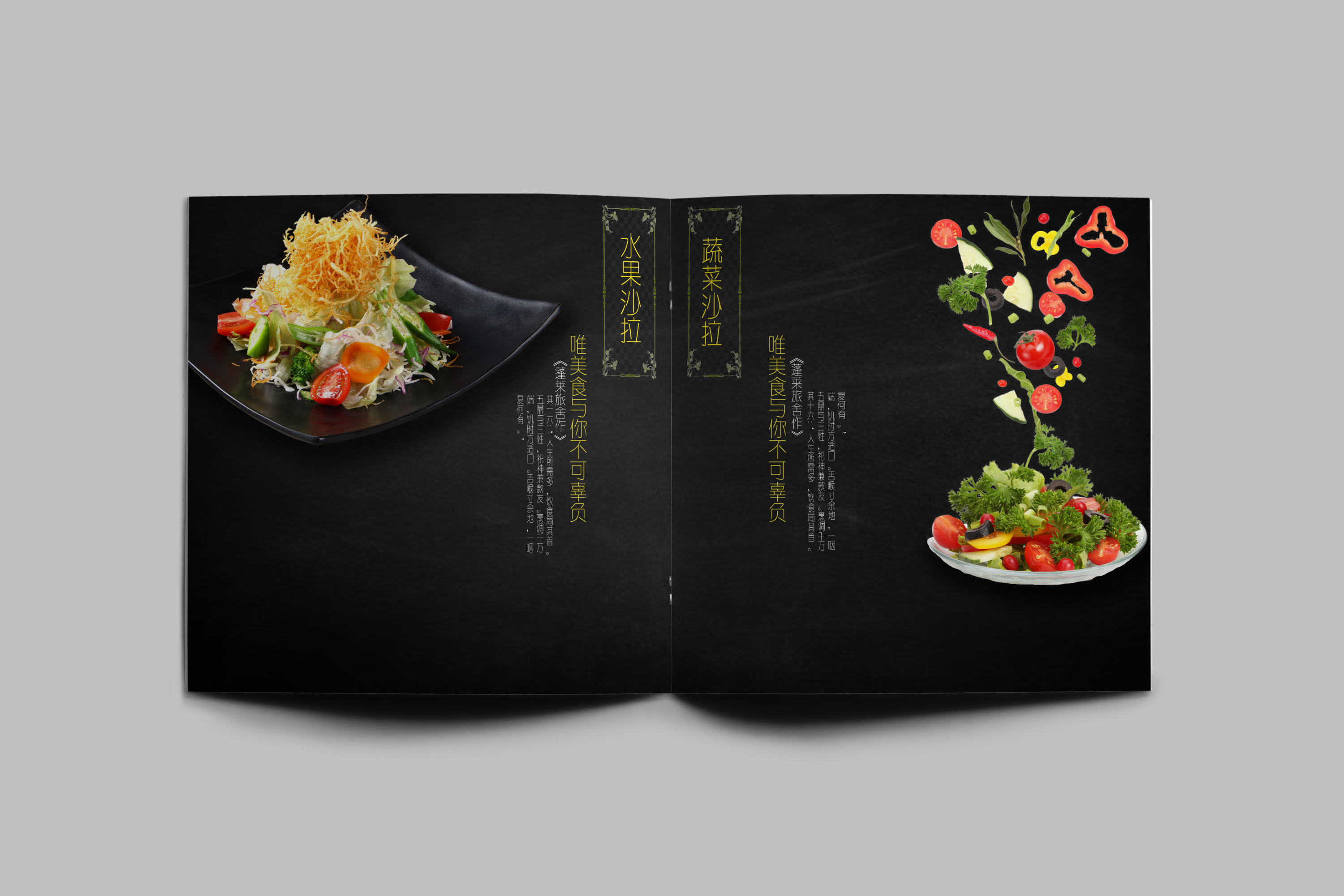 美食画册|平面|宣传品|clancy曾宝敏 - 原创作品 - 站酷 (zcool)