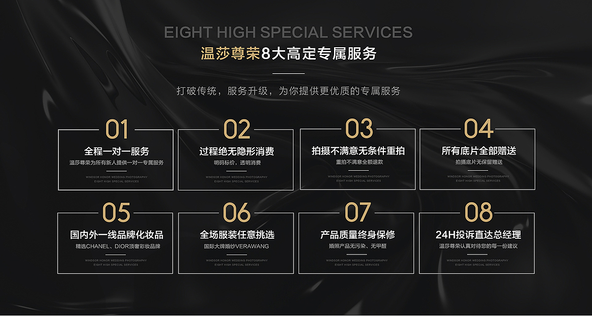与你的第五次相见-始于品质-终于传承（图ZOTE2NjU2Njg=） - 运营设计 - 站酷设计师Jane佐柒原创素材 - 站酷ZCOOL