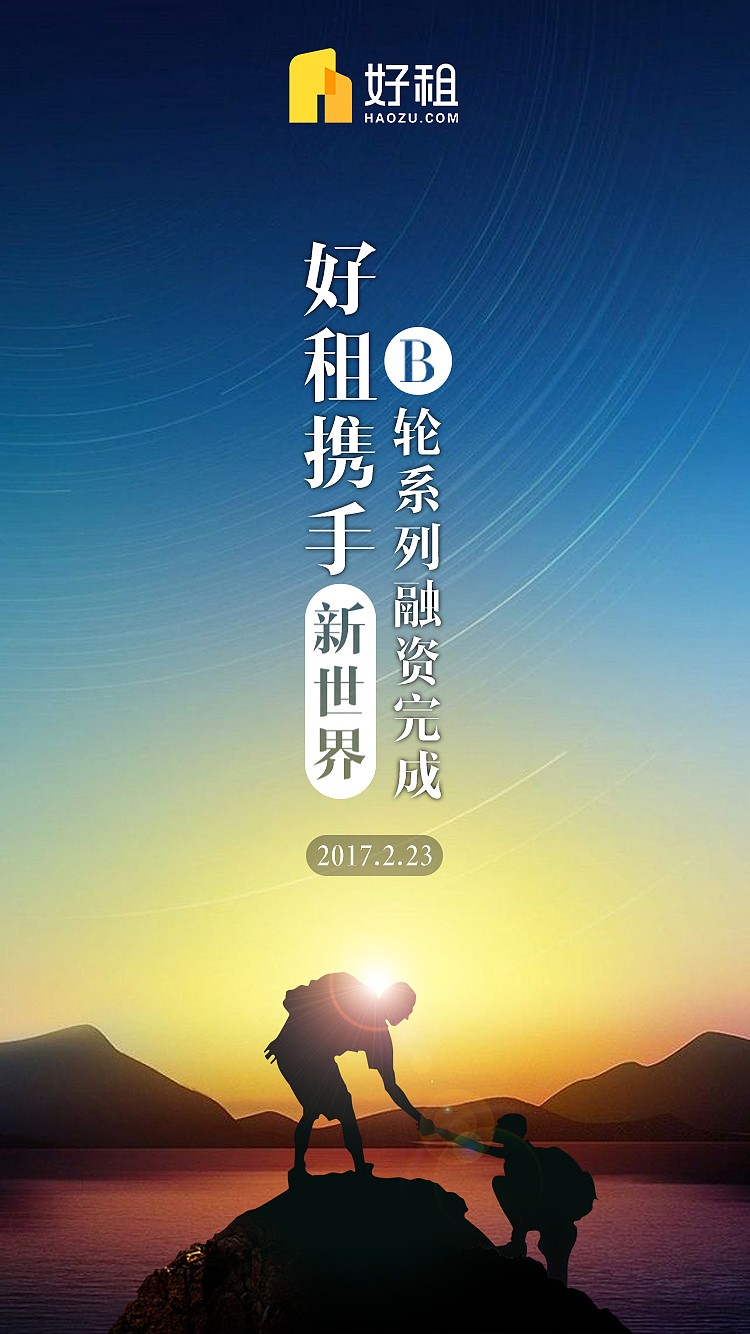 运营海报，长图，banner等（图ZMTIyNTY0NzI4） - 运营设计 - 站酷设计师Z14120480原创素材 - 站酷ZCOOL