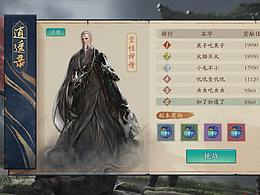 国风UI