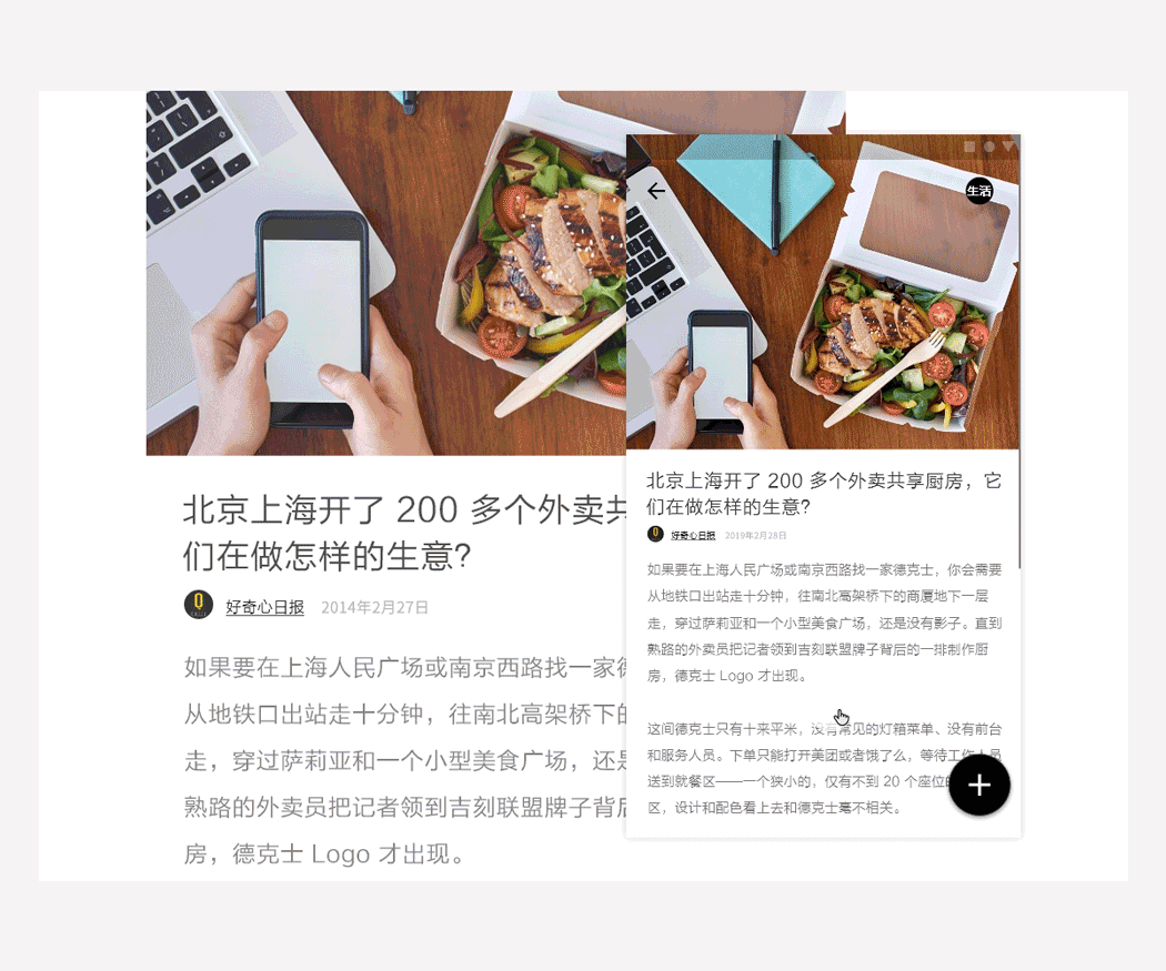 轻阅APP设计（图ZMjAwOTgzNDU2） - APP界面 - 站酷设计师马什么东梅原创素材 - 站酷ZCOOL