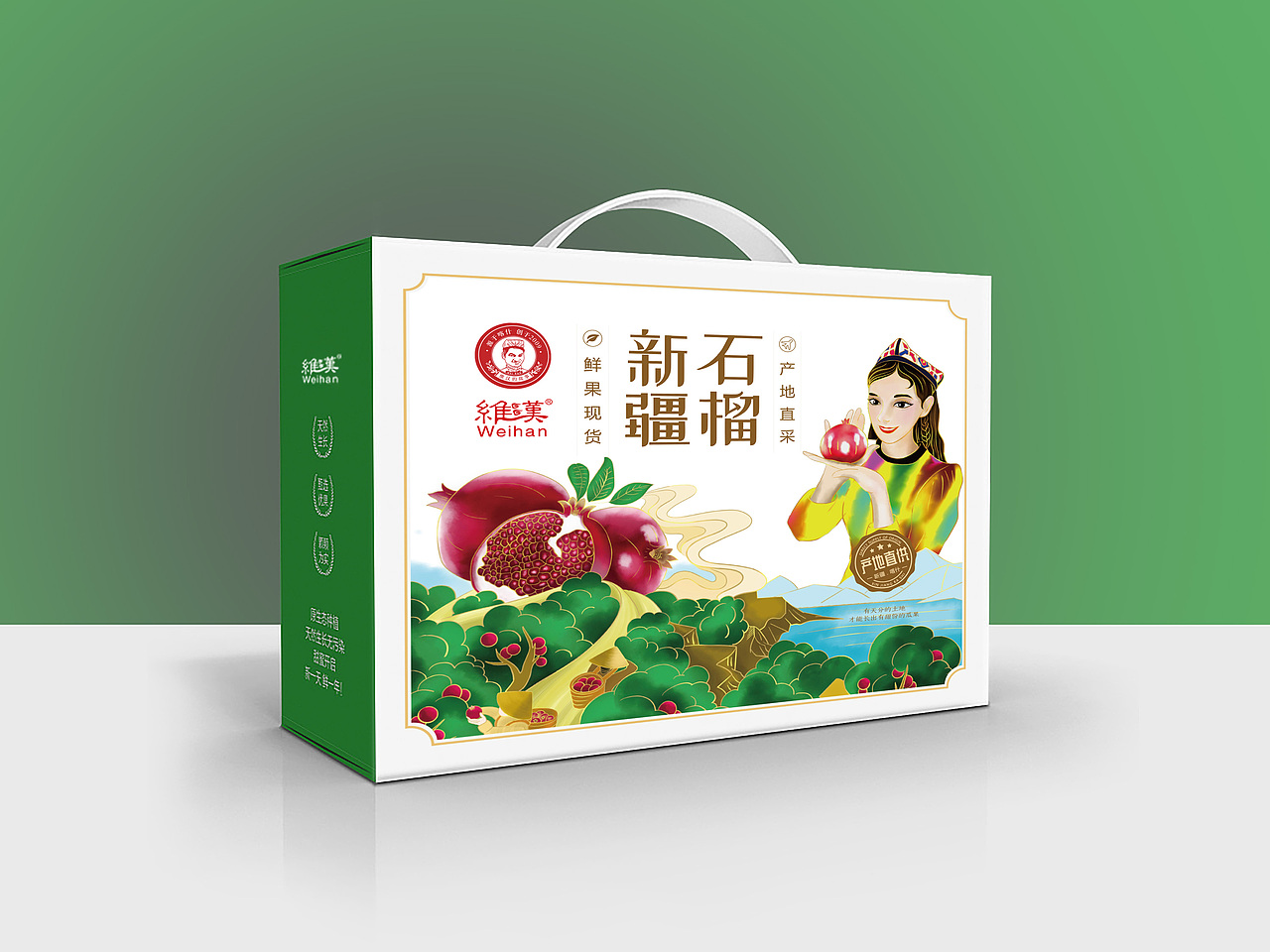 新疆石榴礼盒包装