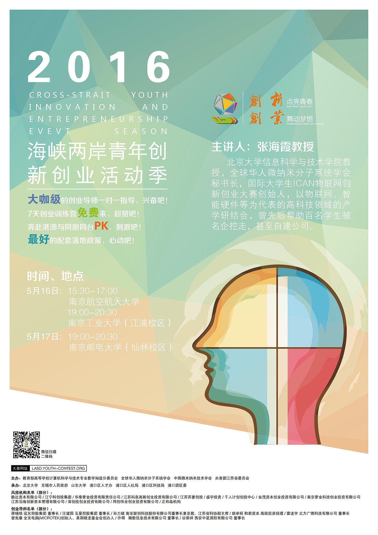 海报（图ZNTY3OTgxODg=） - 海报 - 站酷设计师黄豆芽_JOY原创素材 - 站酷ZCOOL