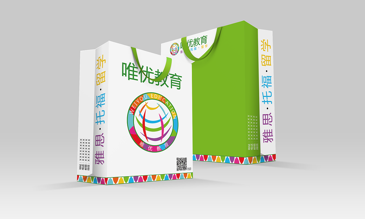 唯优教育LOGO/VI设计