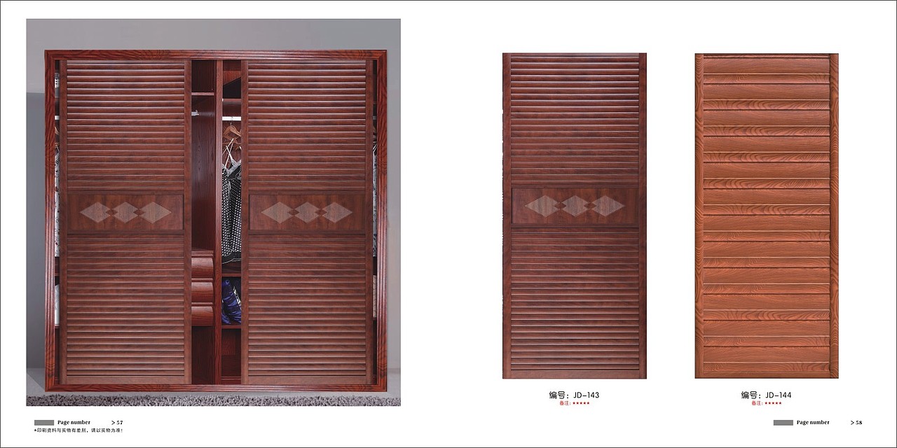 巩义定制全屋模压橱柜门板图册制作吸塑衣柜移门画册