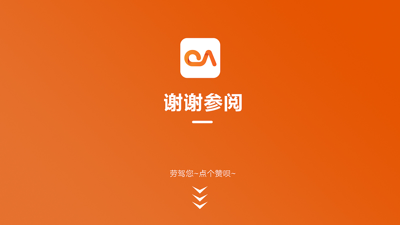 內(nèi)部OA系統(tǒng)設(shè)計（圖ZMjY2OTAzNjI0） - APP界面 - 站酷設(shè)計師憶夢空間原創(chuàng)素材 - 站酷ZCOOL