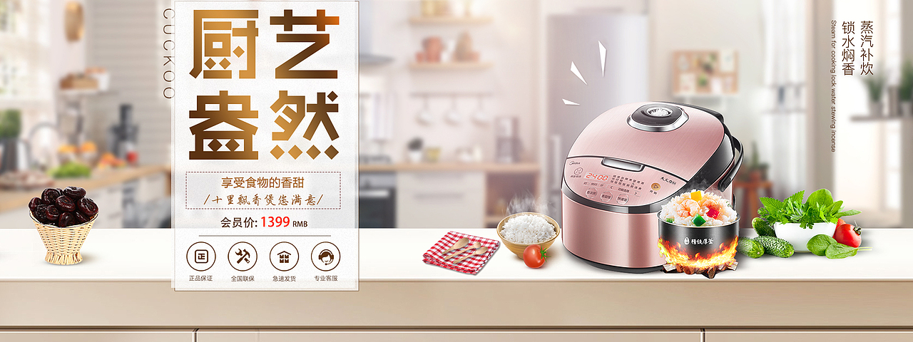 电器banner（图ZMTA5OTMxODY0） - 海报 - 站酷设计师馨锅锅原创素材 - 站酷ZCOOL