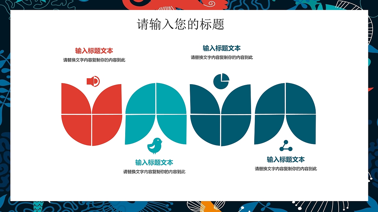 清新简约日系田园风PPT模板（图ZMTM4MzU0Njg0） - PPT/Keynote - 站酷设计师办公资源网原创素材 - 站酷ZCOOL