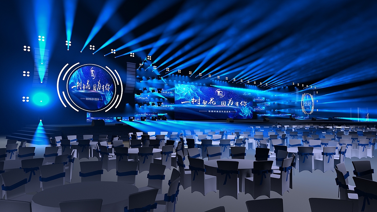 2019大型年会舞美设计图（图ZMTM5NDU4OTA4） - 舞台美术 - 站酷设计师金金名名原创素材 - 站酷ZCOOL