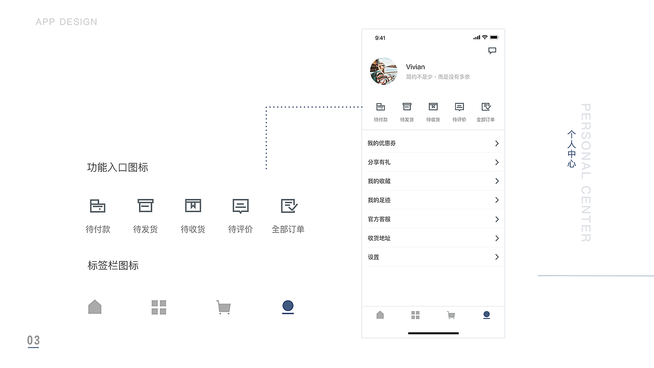 作品集（图ZMTYxMzI2NzAw） - APP界面 - 站酷设计师BonnenuItl原创素材 - 站酷ZCOOL