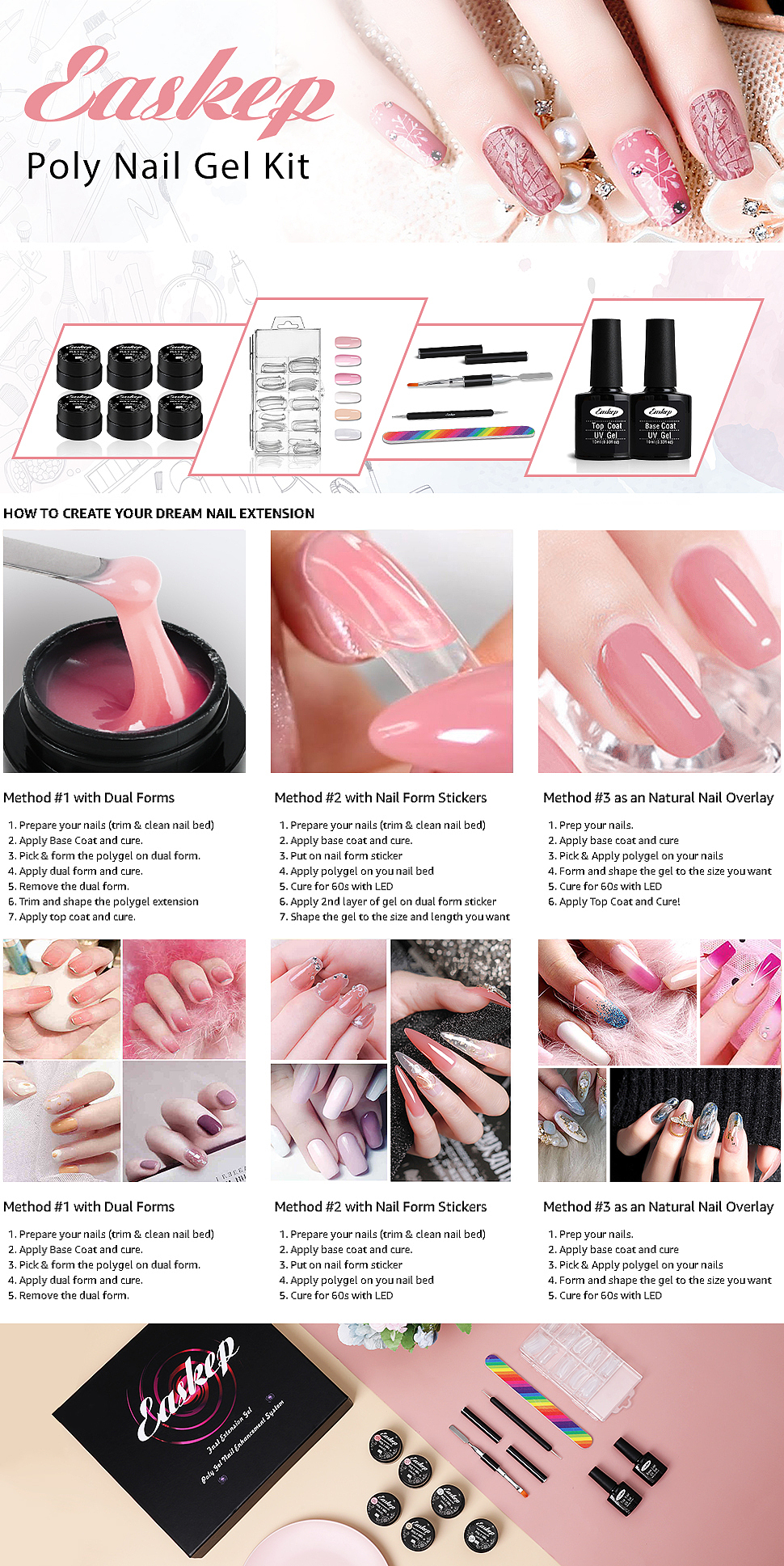 亚马逊精修-指甲延长胶