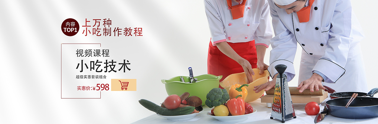 2020部分网站banner