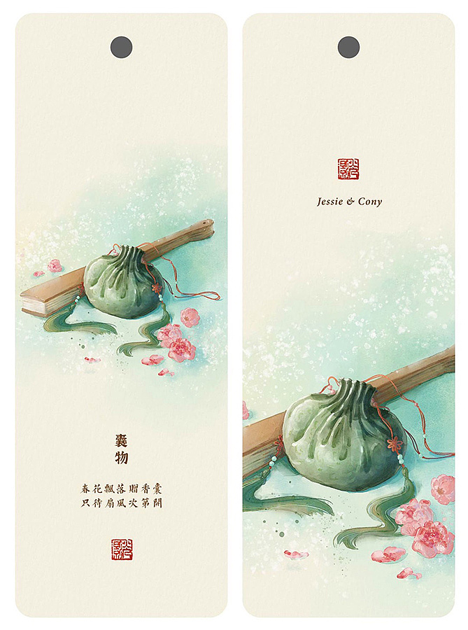一套古风水彩书签（图ZMjUxNjg1NDY0） - 商业插画 - 站酷设计师插画师光影摇曳原创素材 - 站酷ZCOOL
