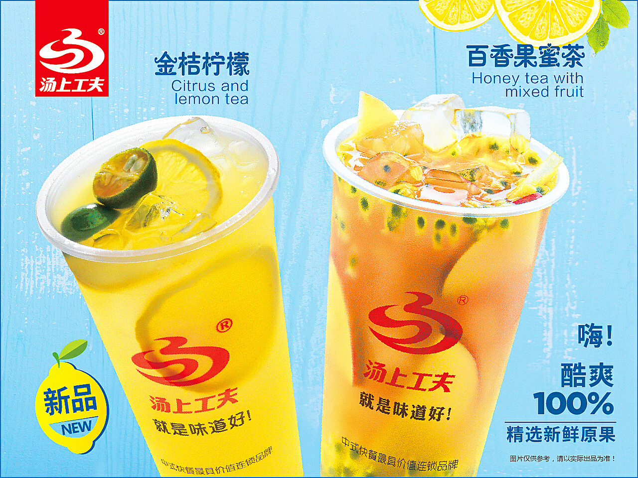 果汁饮品海报设计|平面|海报|Win_slx - 原创作品 - 站酷 (ZCOOL)