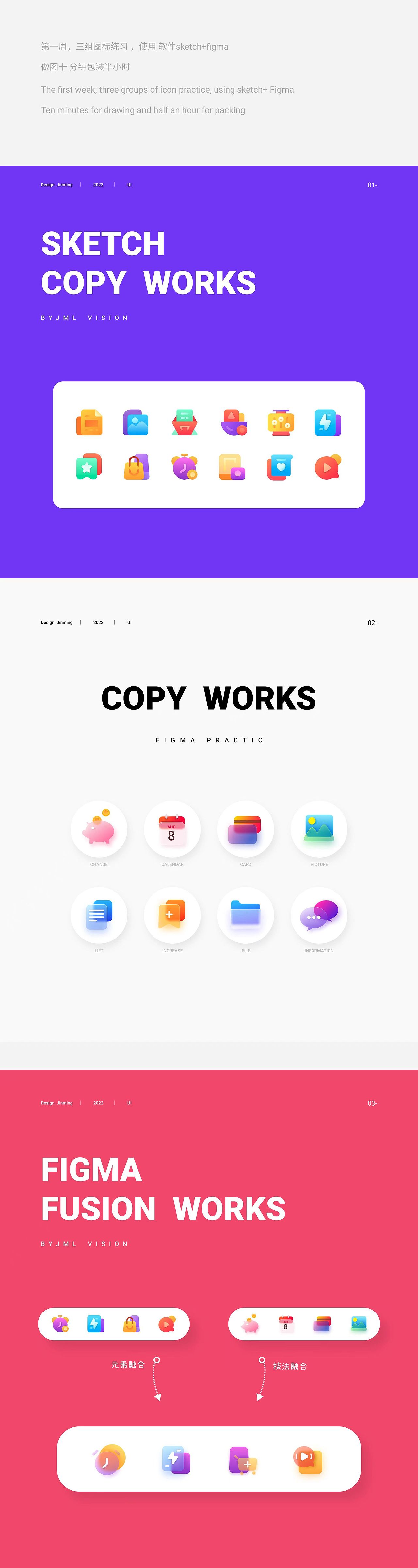 icon练习（图ZMjkzOTU5NjA4） - 图标 - 站酷设计师暴躁小罗原创素材 - 站酷ZCOOL