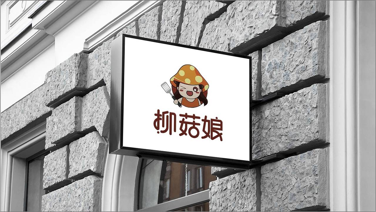 2018卡通形象logo（图ZMTAyMzU1MzAw） - Logo - 站酷设计师银不换原创素材 - 站酷ZCOOL