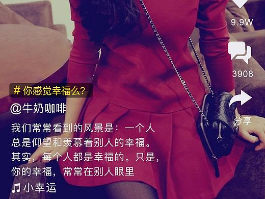 小视频app界面设计