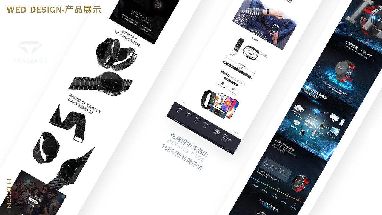 网页/电商设计（图ZMTQ2OTI0Mjg4） - 电商 - 站酷设计师启风mol原创素材 - 站酷ZCOOL