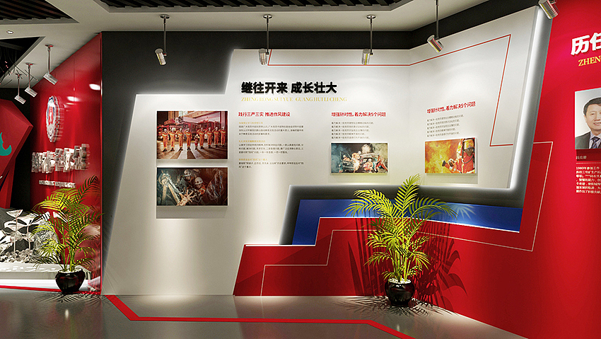 消防党建展厅