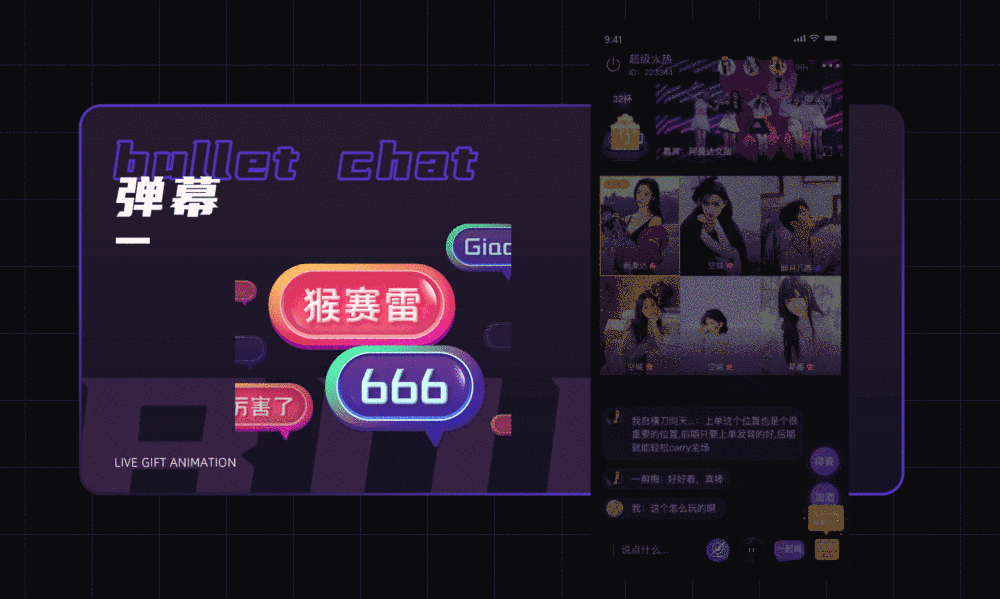 近期动效合集（图ZMjY2MDE2MjE2） - 图标 - 站酷设计师晓月糸工原创素材 - 站酷ZCOOL