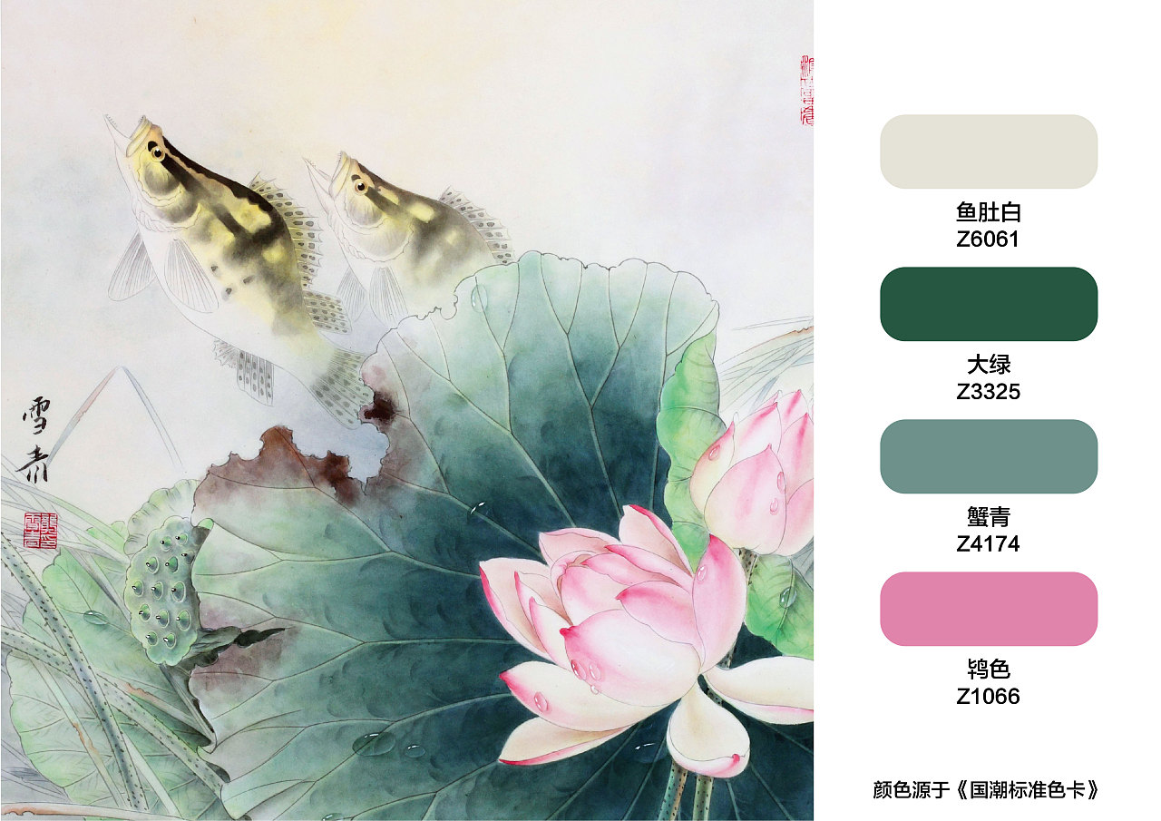 花鸟水墨画色彩搭配分享|平面|书籍/画册|色彩通 - 原创作品 - 站酷