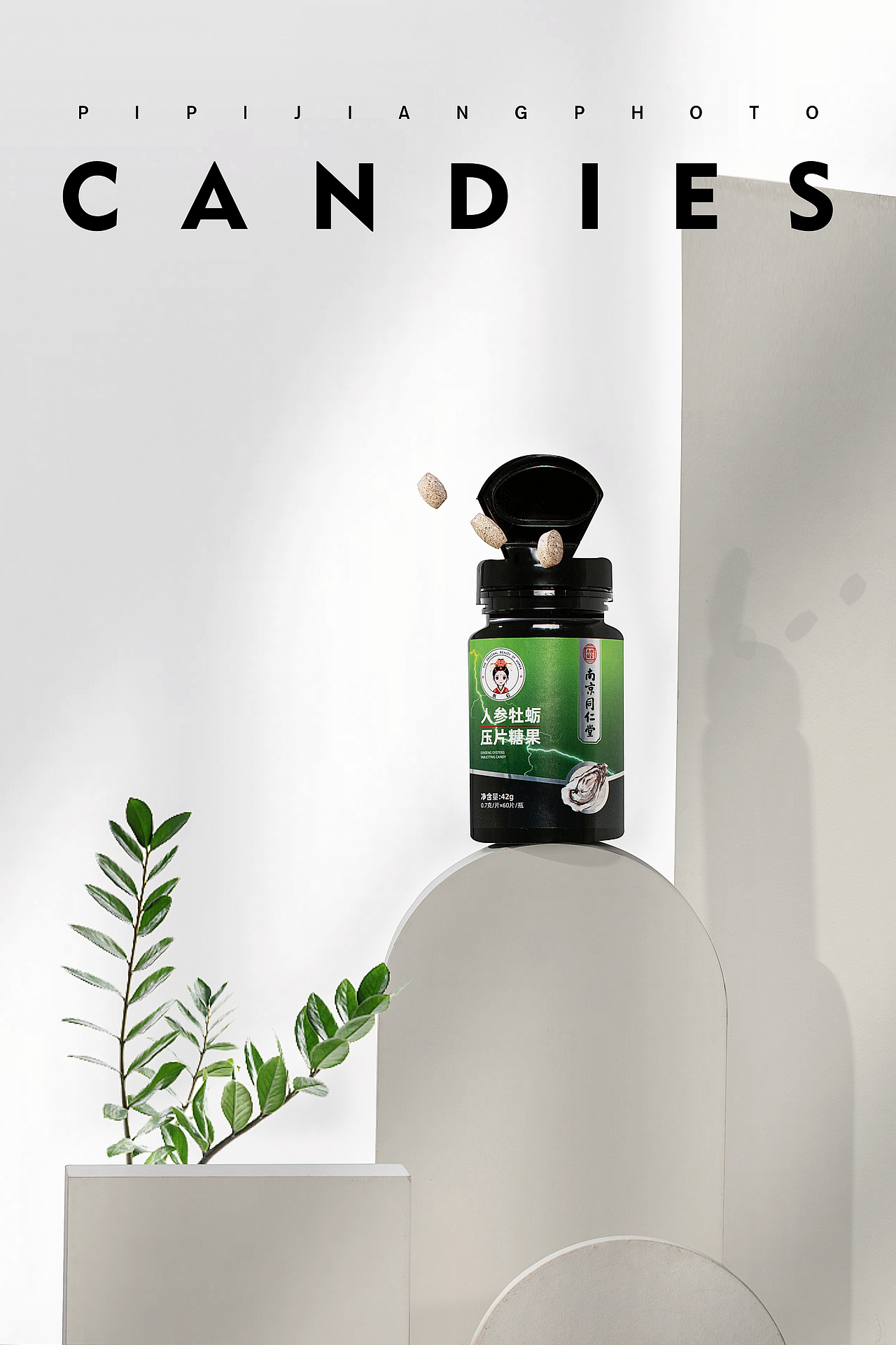 压片糖果（图ZMjg0MzAxMTIw） - 产品摄影 - 站酷设计师拍拍酱原创素材 - 站酷ZCOOL