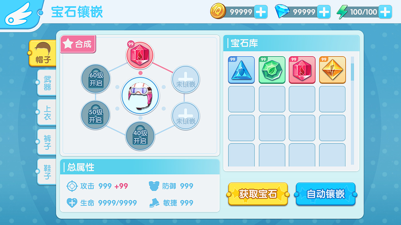 Q版练习（图ZMTIyMDAyNTg4） - 游戏UI - 站酷设计师晨露微雨原创素材 - 站酷ZCOOL
