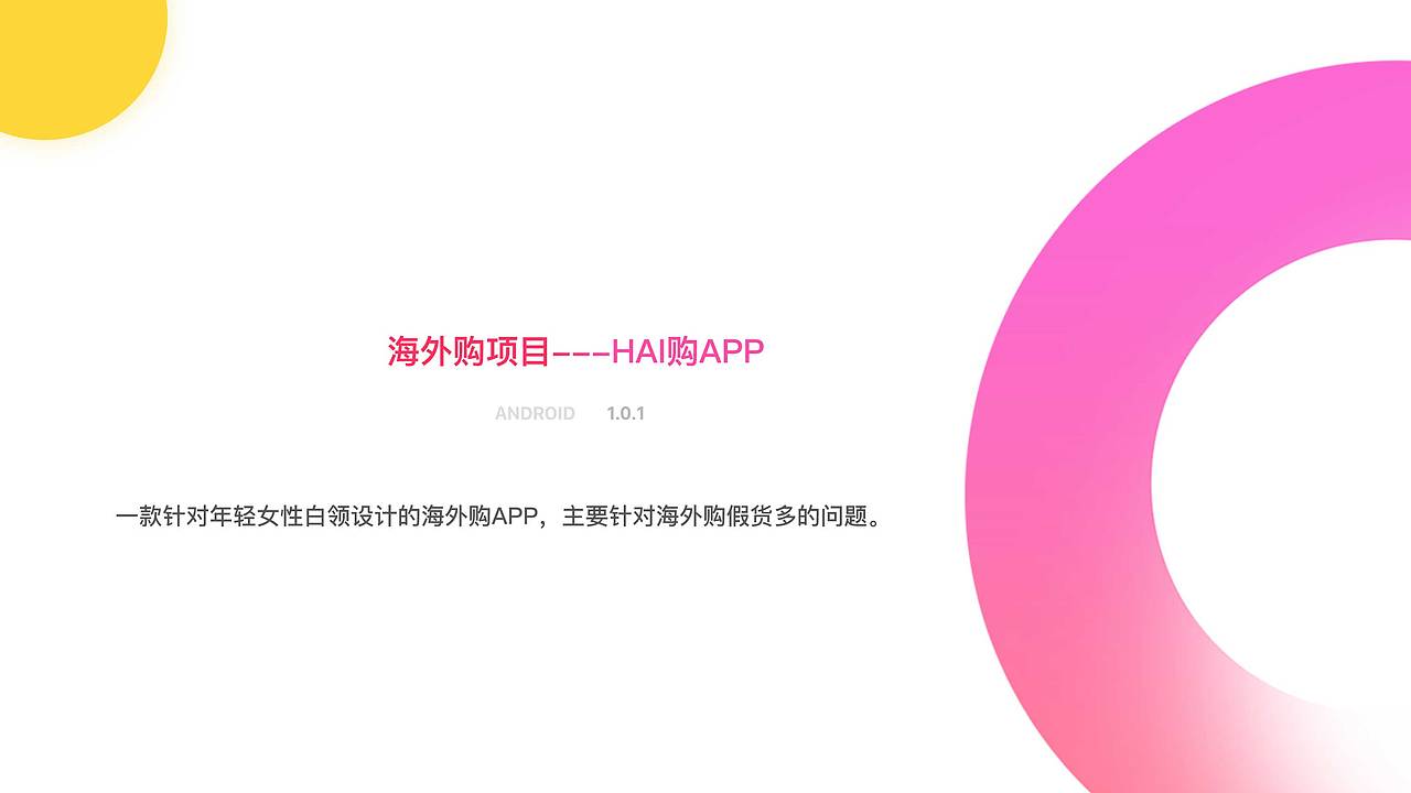 作品集（图ZMTM2NTQzMDY4） - 软件界面 - 站酷设计师任小倩原创素材 - 站酷ZCOOL