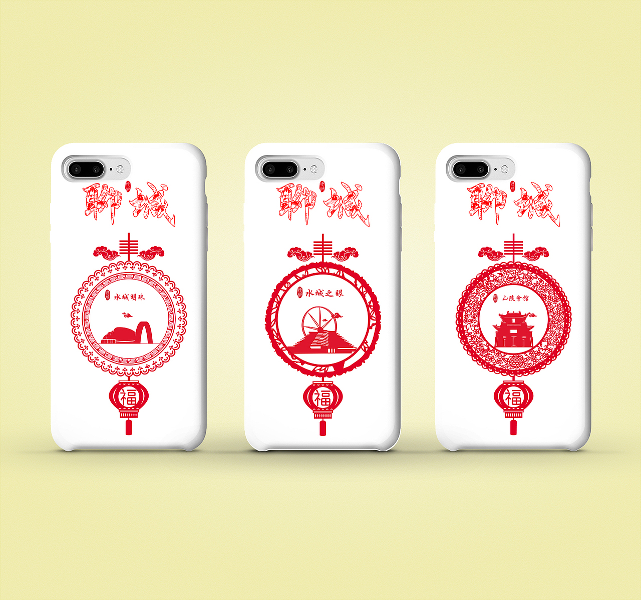 聊城剪纸文创产品设计