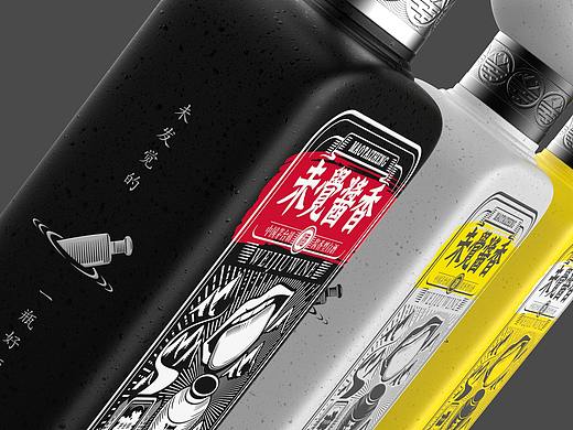 未发觉的好酒_酱香设计