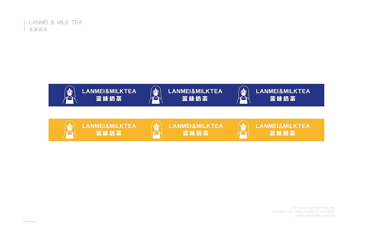 藍(lán)妹奶茶（圖ZMjU3MDAyMTEy） - 品牌 - 站酷設(shè)計(jì)師口天吳的吳原創(chuàng)素材 - 站酷ZCOOL