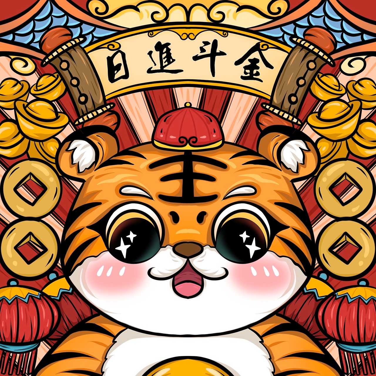 国潮老虎《日进斗金》|插画|商业插画|丧尸阿姨007_原创作品-站酷