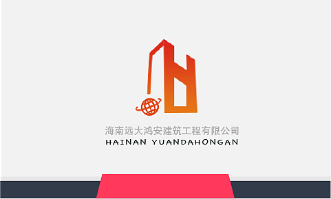建筑工程logo设计
