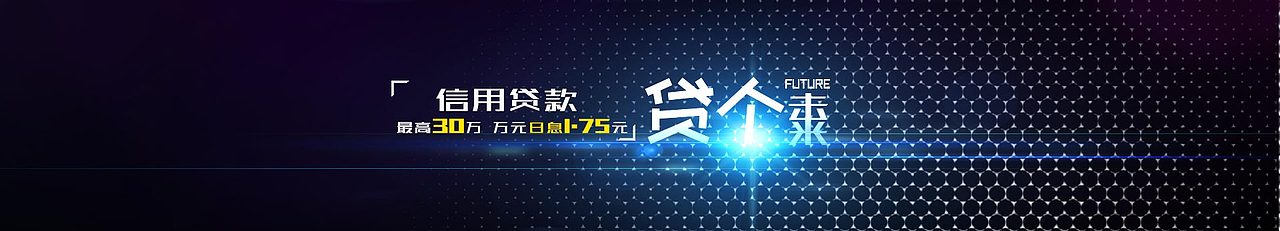 今荣banner（图ZODkzNjMzNTI=） - 运营设计 - 站酷设计师horse1993128原创素材 - 站酷ZCOOL