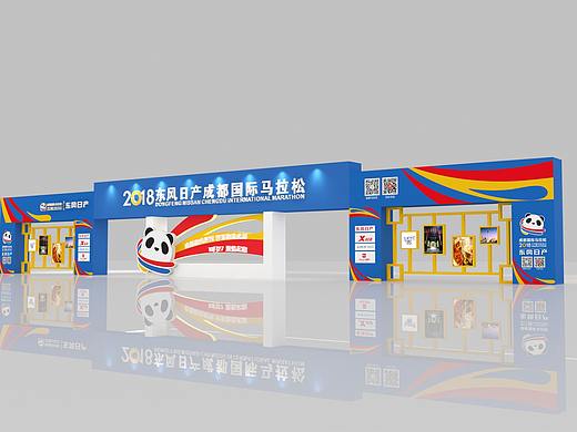 成都2018马拉松设计稿