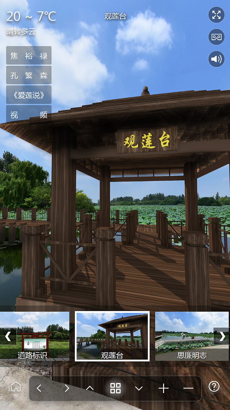 移动端UI+前端组件自定义