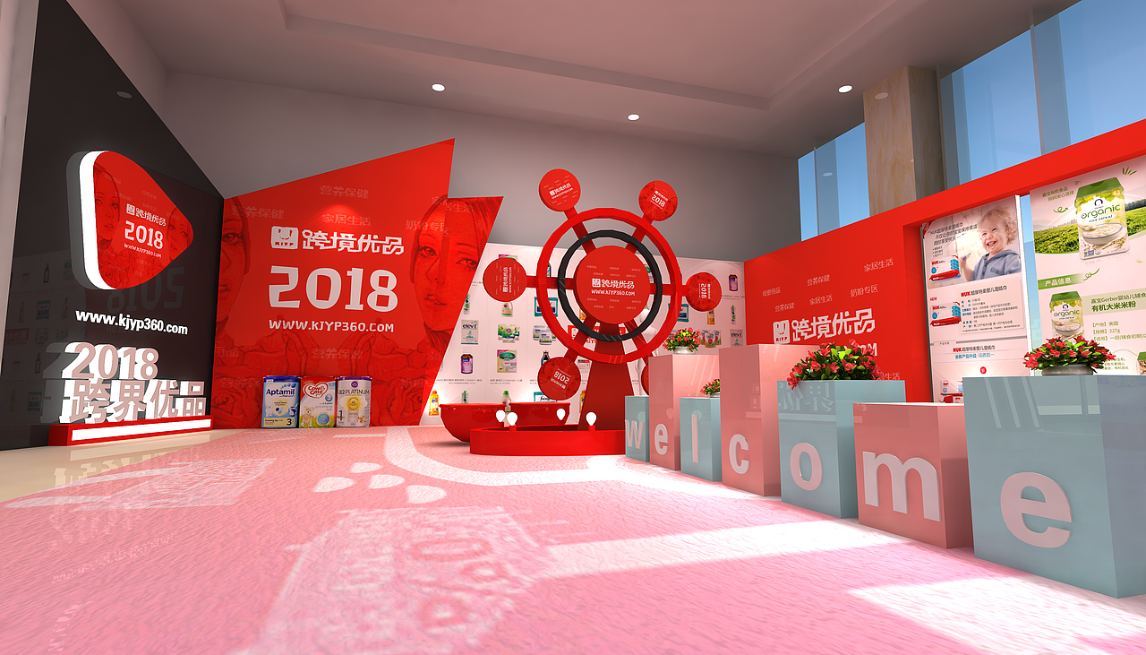 婴儿 母婴 活动设计 路演（图ZMTY0Njc0Mzk2） - 其他三维 - 站酷设计师hoviwa原创素材 - 站酷ZCOOL
