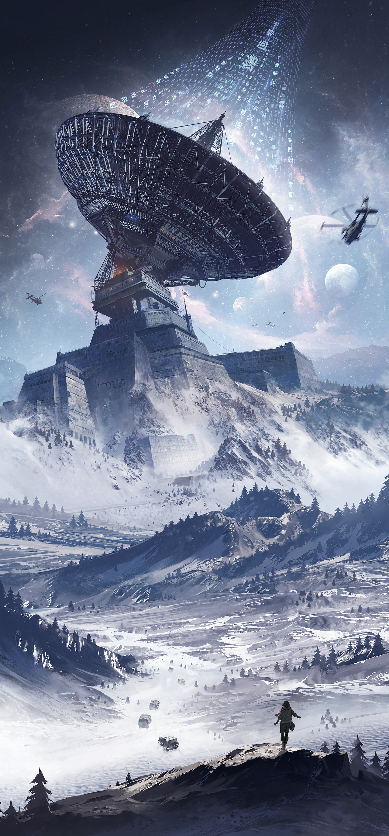 三体漫画上线海报