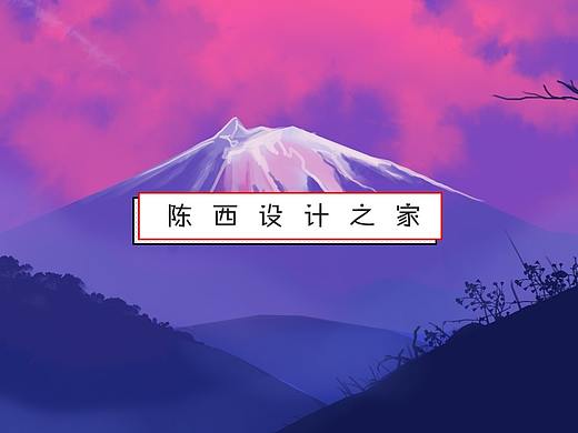 【PPT视频教程】在？升职加薪的PPT封面设计教程不学一下吗-第3集