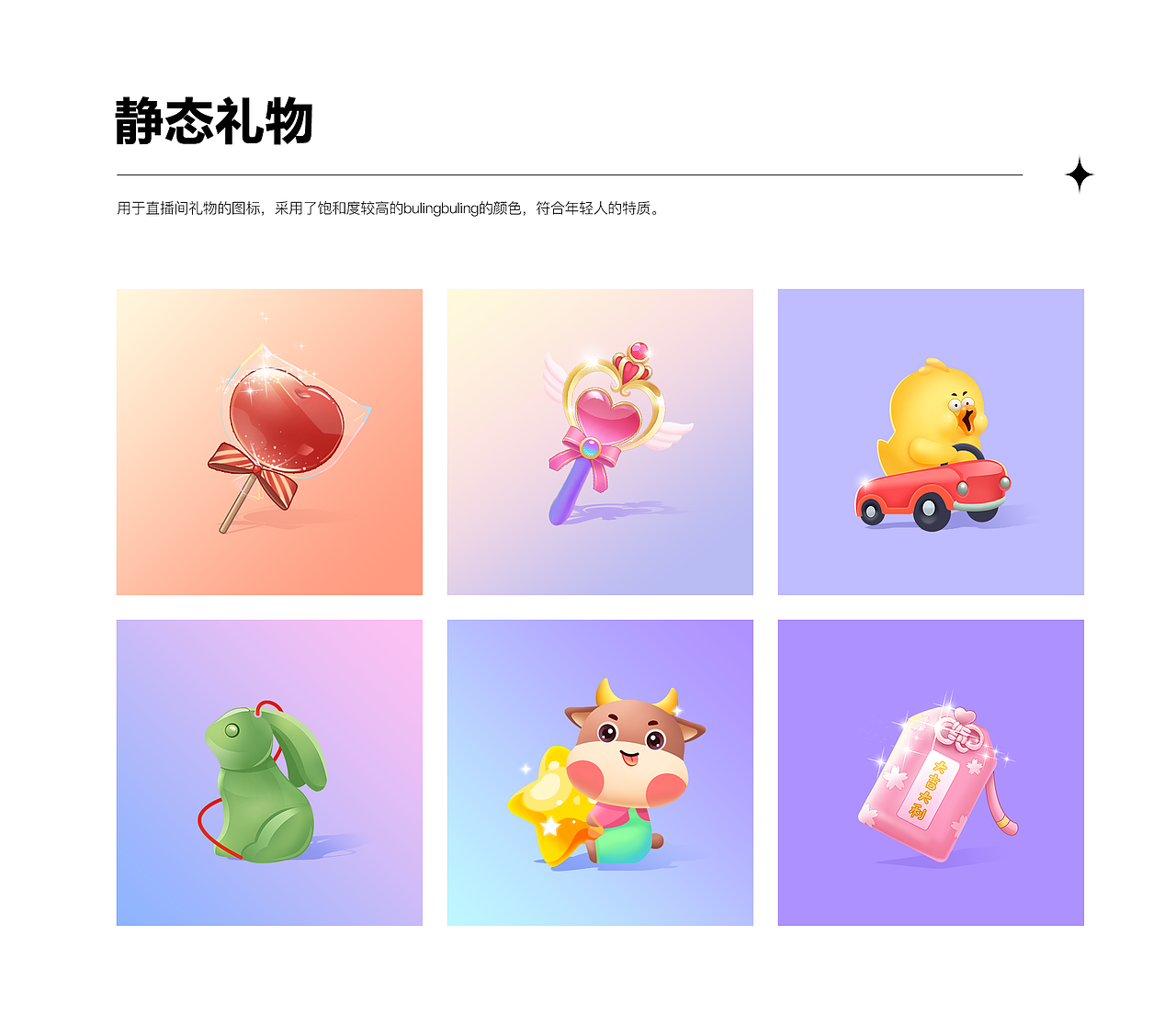 近期作品整理（图ZMjQ1ODUxNjM2） - 其他UI - 站酷设计师榴莲泡馍原创素材 - 站酷ZCOOL