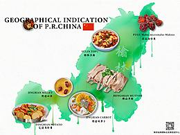 榆林市