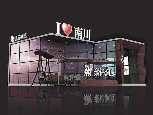 展示空间