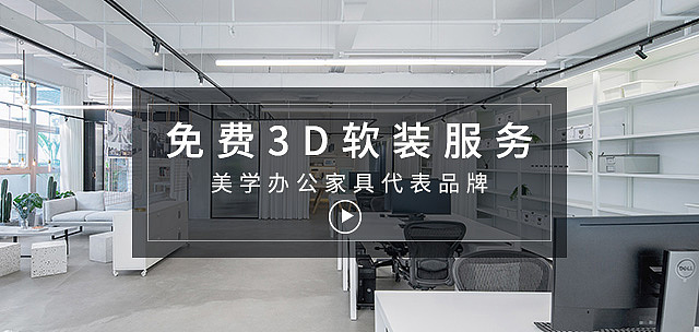 3D软装（图ZMTQ2MTM2MDgw） - 品牌 - 站酷设计师明月ming1133原创素材 - 站酷ZCOOL