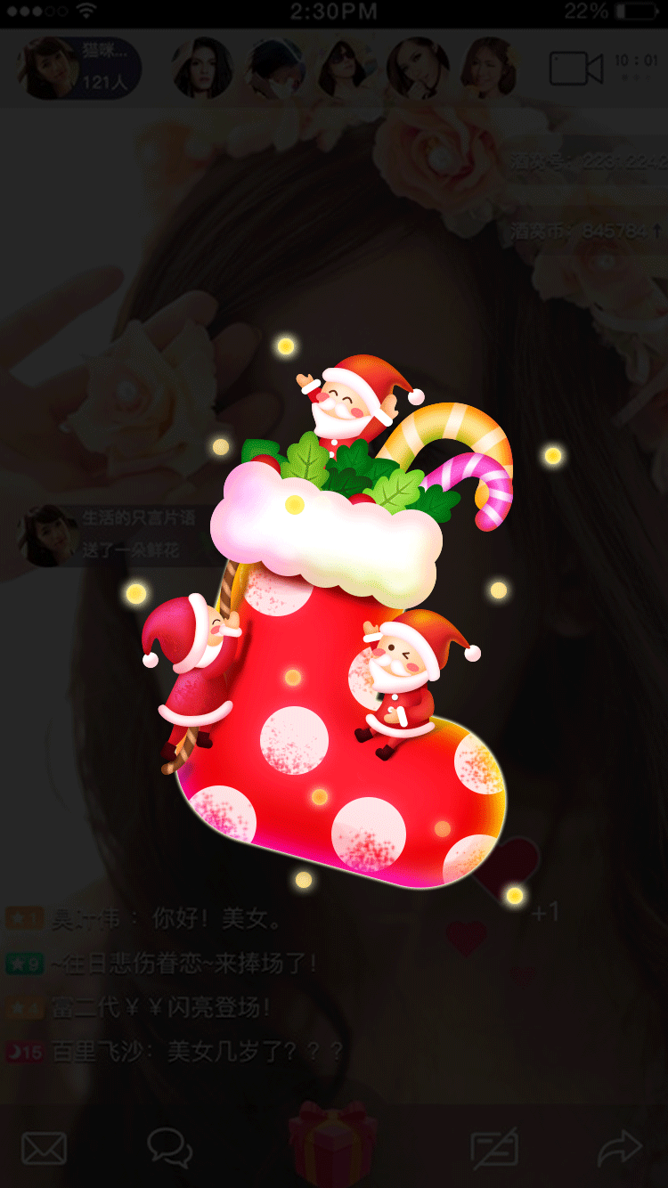 GIF小礼物（图ZMTcwMDk2OTQw） - 创作习作 - 站酷设计师aimei00原创素材 - 站酷ZCOOL